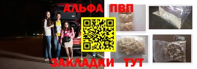 кристаллы Гусь-Хрустальный