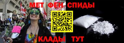 ALPHA-PVP Гусиноозёрск