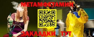 ALPHA-PVP Гусиноозёрск