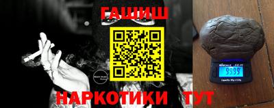 мефедрон VHQ Гусев