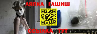 ALPHA-PVP Гусиноозёрск