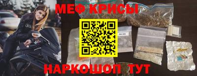 кристаллы Гусь-Хрустальный