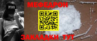 ALPHA-PVP Гусиноозёрск