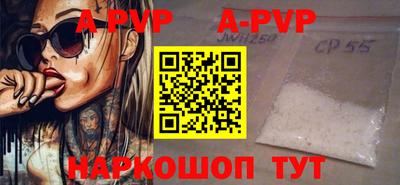 мефедрон VHQ Гусев