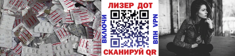 гидра онион  Наро-Фоминск  ЛСД экстази ecstasy  продажа наркотиков 