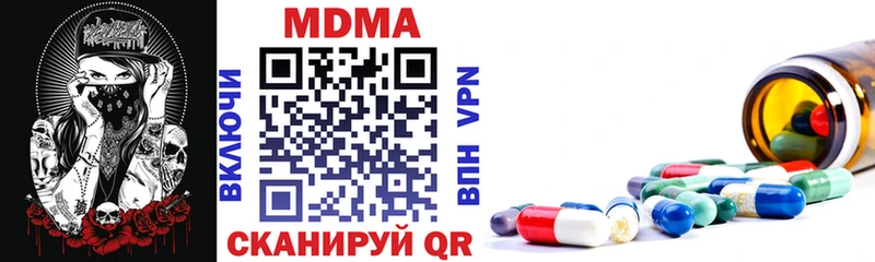 mega зеркало  Наро-Фоминск  МДМА кристаллы 