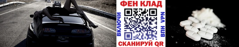 Метамфетамин Methamphetamine  Наро-Фоминск 
