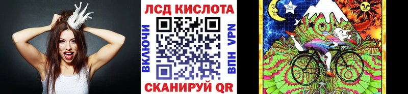 купить наркотик  Наро-Фоминск  Марки N-bome 1,8мг 
