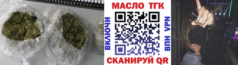 наркота  Наро-Фоминск  Дистиллят ТГК Wax 