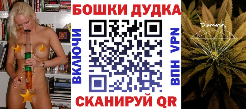 МАРИХУАНА гибрид Наро-Фоминск