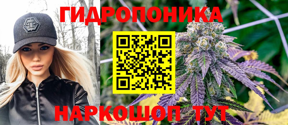 Наро-Фоминск  Канабис THC 21%  МАРИХУАНА Amnesia  Вход с VPN  Канабис гибрид 